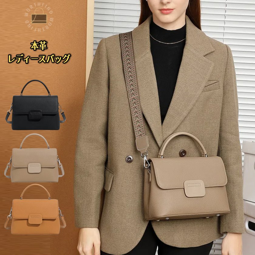 Rakuten - 本革 レザー 牛革 レディース ショルダーバッグ 本革 軽量 カジュアル ハンドバッグ シンプル おしゃれ 通勤 人気 小さめ 斜め掛けバッグ 斜め掛け バッグ 肩掛け コンパクト 手持ち 高見え 鞄 肩がけ ミニショルダー 牛革 デート 斜めがけ 手提げ