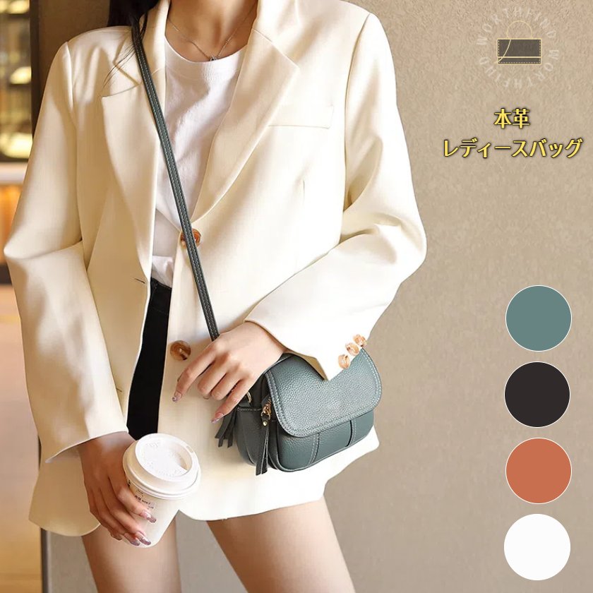 本革 レザー 牛革 レディース ショルダーバッグ 本革 軽量 小さめ おしゃれ バッグ 斜めがけ ミニバッグ 大容量 スマホポーチ ショルダー カジュアル 肩掛け レザー シンプル プレゼント 女性 斜めがけバッグ スマホショルダー 斜め掛け ミニ お財布ショルダー ファッション