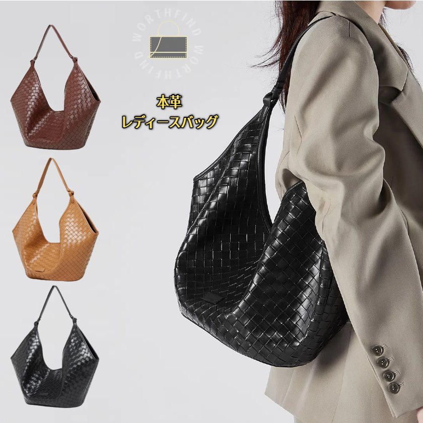 レディース トートバッグ ハンドバッグ 大容量 バッグ ショルダーバッグ トート 本革 編み込み シンプ..