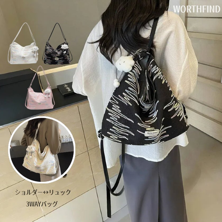 樂天商城 - ショルダーバッグ レディース 3way リュック キャンバス バッグ キャンバス 多収納 大人 大容量 ショルダーバッグ 斜めがけ トートバッグ 肩掛け バッグ 2way 軽量 斜めがけ 大きめ リュックサック カバン 無地 通勤 通学