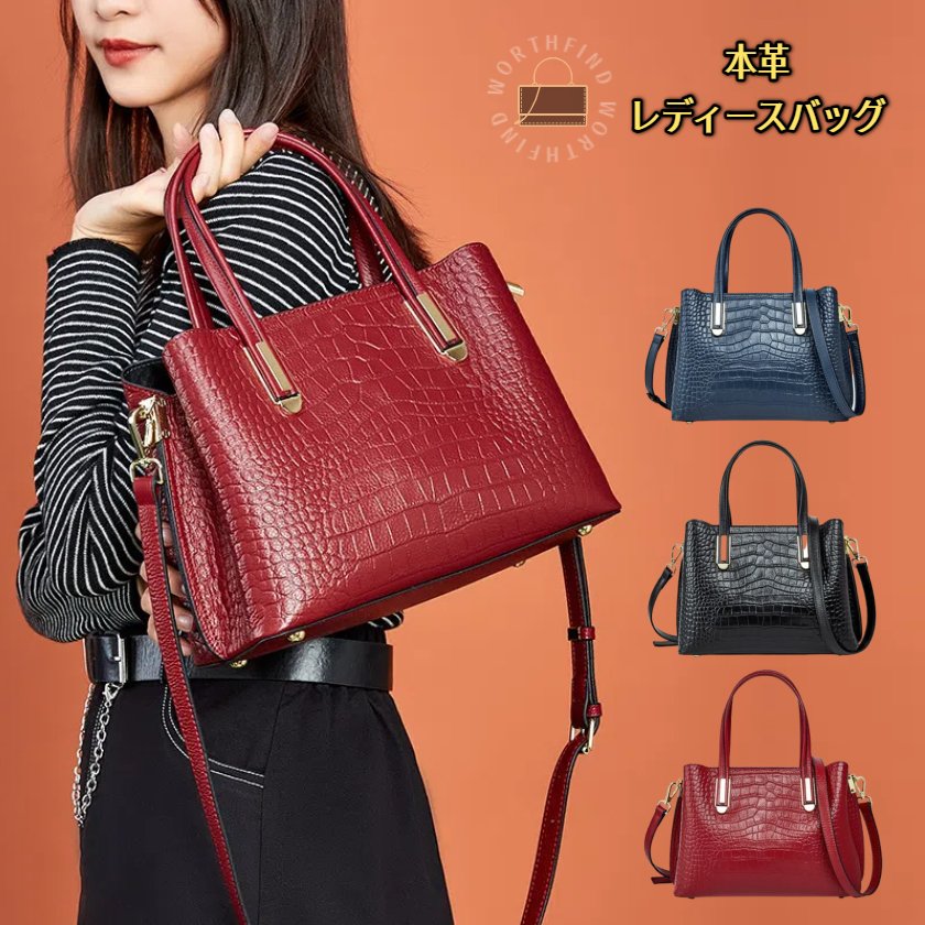 �ܳץȥåץϥ�ɥ�Хå�������������ץ��ȥȥåץ쥤�䡼���ץ�ǥ������ϥ�ɥХå��礭�� ���ݤ��Хå� �������� �ӥ��ͥ� �ܳ� �ѡ��ƥ��� �Хå� �ե���...