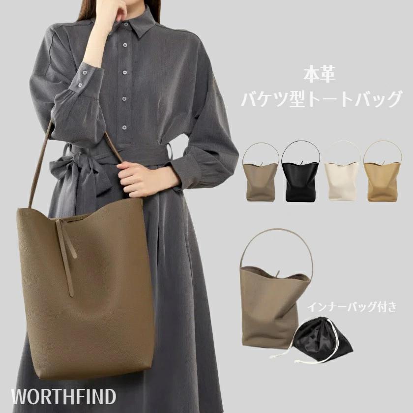 本革 ショルダーバッグ レディース トートバッグ 牛革 レザー A4 撥水加工 大容量 ビジネスバッグ 肩掛け 手持ち 高見え オフィス 通勤 シンプル カジュアル おしゃれ 出張 人気 おしゃれ 誕生日 プレゼント かばん 鞄