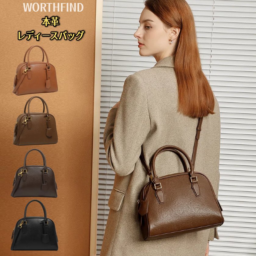 レディース ショルダーバッグ ハンドバッグ バッグ トートバッグ 本革 大容量 ボストンバッグ カジュアル 牛革 フォーマル 通勤 シンプル おしゃれ セレモニーバッグ 卒業式 入学式 女性用 肩掛け 人気 クロスボディバッグ ミニトート 入園式 ショルダー 防水