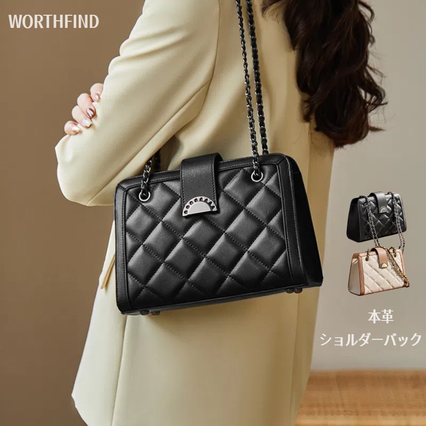 高級本革 ショルダーバッグ レディース チェーンバッグ チェーン キルティング ハンドバッグ 牛革 レザー 大容量 ミニショルダーバッグ 肩掛け 手持ち 高見え オフィス 通勤 シンプル カジュアル おしゃれ 出張 人気 おしゃれ 誕生日 プレゼント かばん 鞄