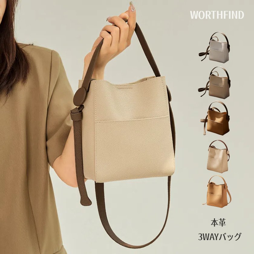 高級本革 ショルダーバッグ レディース ハンドバッグ 牛革 レザー バケットバッグ バケツ型 大容量 ビジネスバッグ 肩掛け 手持ち 高見え オフィス 通勤 シンプル カジュアル おしゃれ 出張 人気 おしゃれ 誕生日 プレゼント かばん 鞄