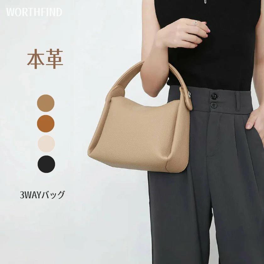 高級本革 ハンドバッグ レディース 2way ショルダーバッグ 斜め掛け 小さめ レザー ワンハンドル バッグ オフィス 入学式 卒業式 結婚式 軽量 鞄 通勤 セレモニーバッグ フォーマルバッグ 高見え 通勤 出張 人気 おしゃれ 誕生日 プレゼント かばん 鞄