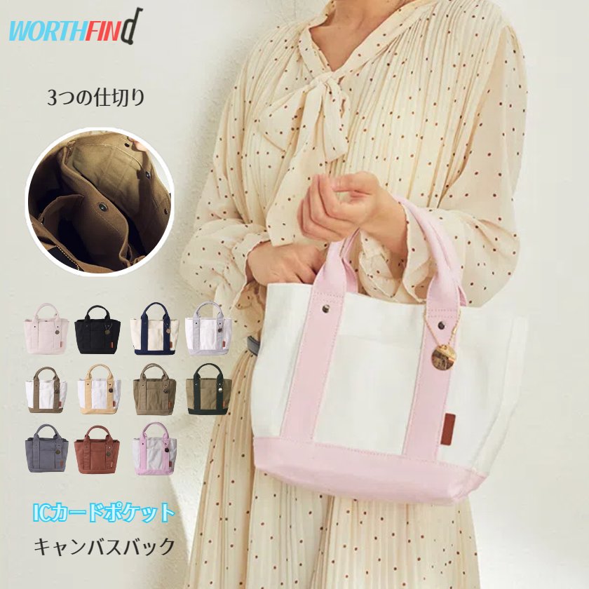 キャンバスバッグミニトートバッグミ...