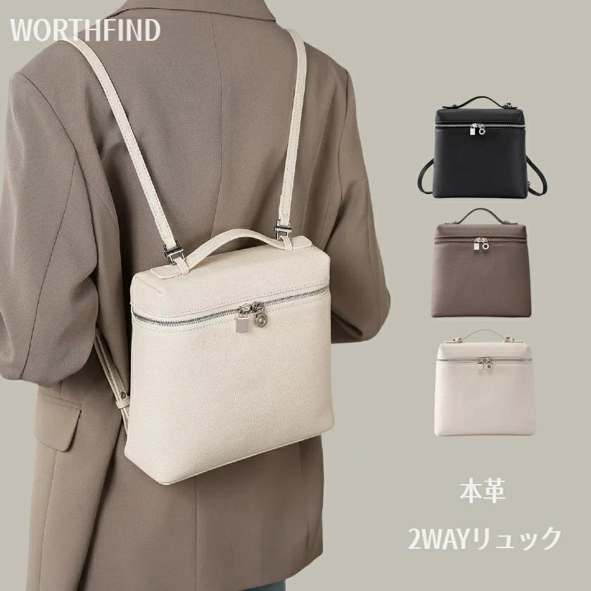 リュックサック レディース 牛革バッグ バッグパック 大容量 高見え リュック 手提げバッグ 本革 無地 牛革 革 レザー 手提げ ビジネス シンプル カジュアル 通勤 通学 おしゃれ 誕生日 プレゼント かばん 鞄