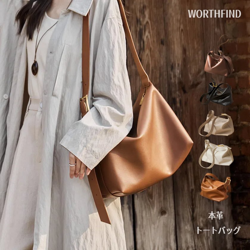 本革 ショルダーバッグ レディース トートバッグ 牛革 レザー A4 撥水加工 ビジネスバッグ 肩掛け 手持ち 高見え オフィス 通勤 シンプル カジュアル おしゃれ 出張 人気 おしゃれ 誕生日 プレゼント かばん 鞄