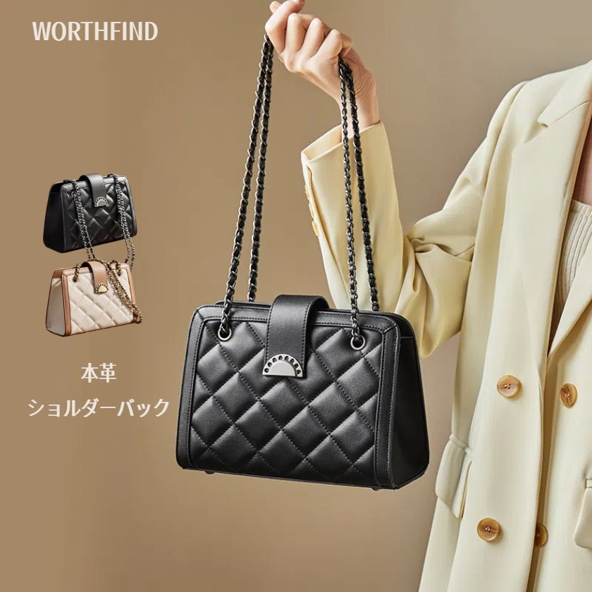 Rakuten - 高級本革 ショルダーバッグ レディース チェーンバッグ チェーン キルティング ハンドバッグ 牛革 レザー 大容量 ミニショルダーバッグ 肩掛け 手持ち 高見え オフィス 通勤 シンプル カジュアル おしゃれ 出張 人気 おしゃれ 誕生日 プレゼント かばん 鞄