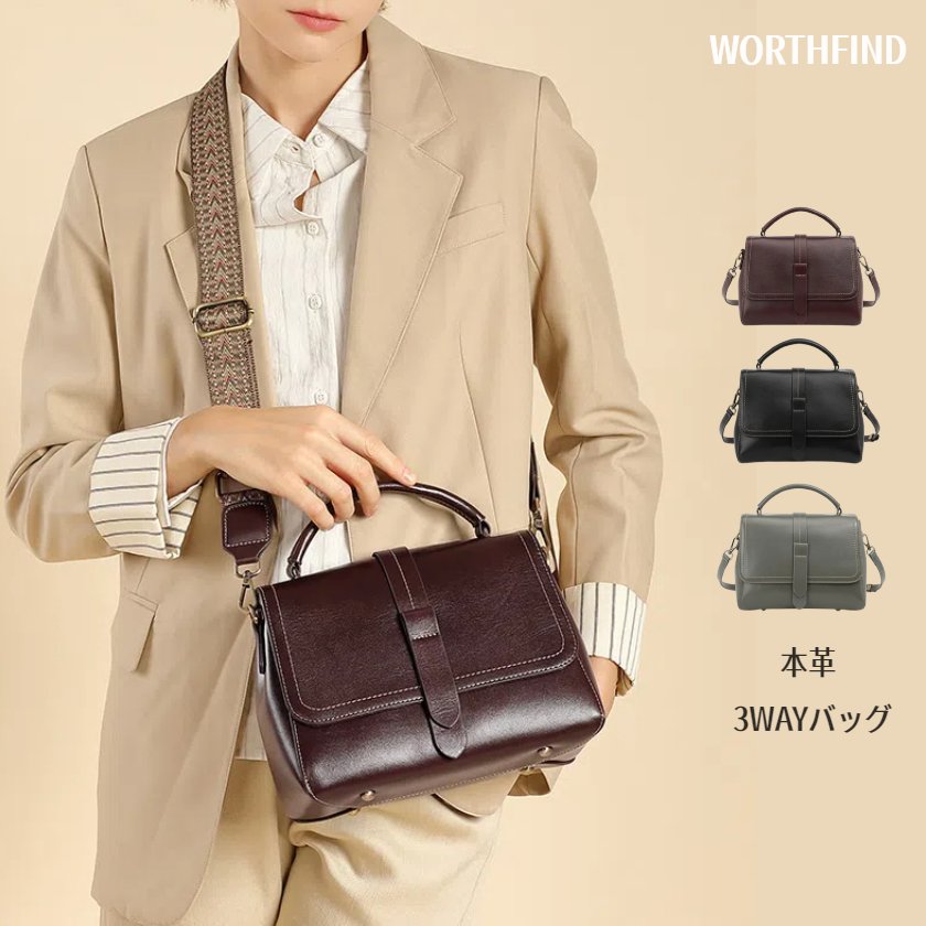 高級本革 ショルダーバッグ レディース ハンドバッグ 牛革 レザー 大容量 メッセンジャーバッグ ビジネスバッグ 肩掛け 手持ち 高見え オフィス 通勤 シンプル カジュアル おしゃれ 出張 人気 おしゃれ 誕生日 プレゼント かばん 鞄