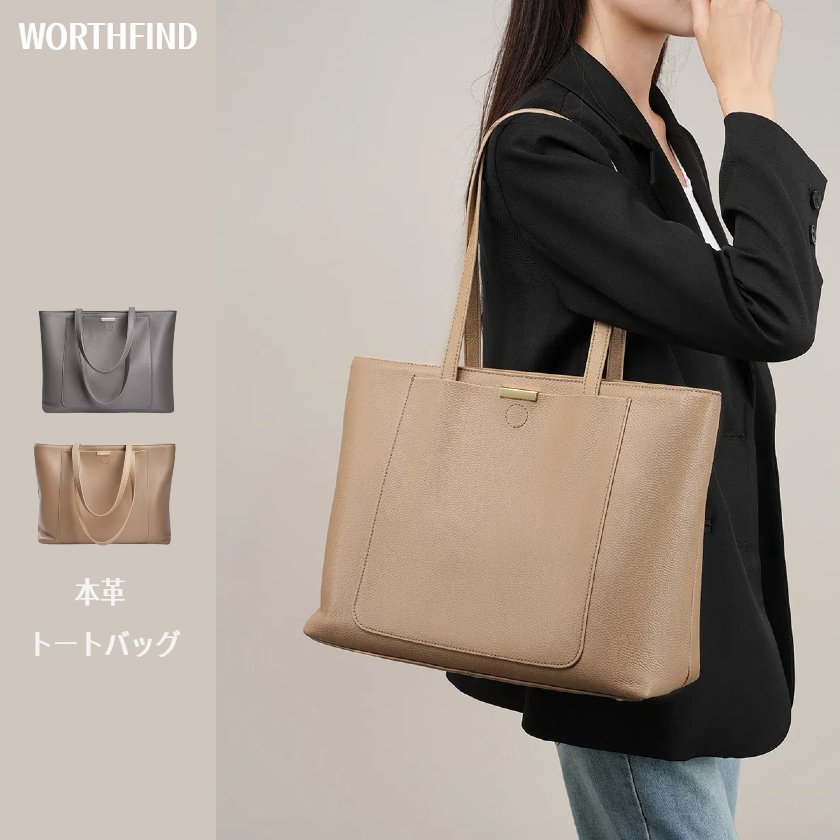 高級本革 トートバッグ レディース ビジネスバッグ 牛革 レザー A4サイズ対応 就活バッグ オンオフ兼用 カバン 薄手 大容量 ビジネスバッグ 通勤 シンプル カジュアル おしゃれ 出張 人気 おしゃれ 誕生日 プレゼント かばん 鞄(4)