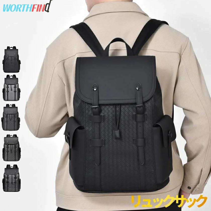 リュックサックメンズ ビジネスリュック 編み込み バックパック ロープ風 ドローストリング 大容量 15.6インチPC A4入れ 両サイトポケット 15.6inchパソコン キャリングバッグ 撥水加工 巾着 人気 軽量 多機能 丈夫 カジュアル チェック(4)