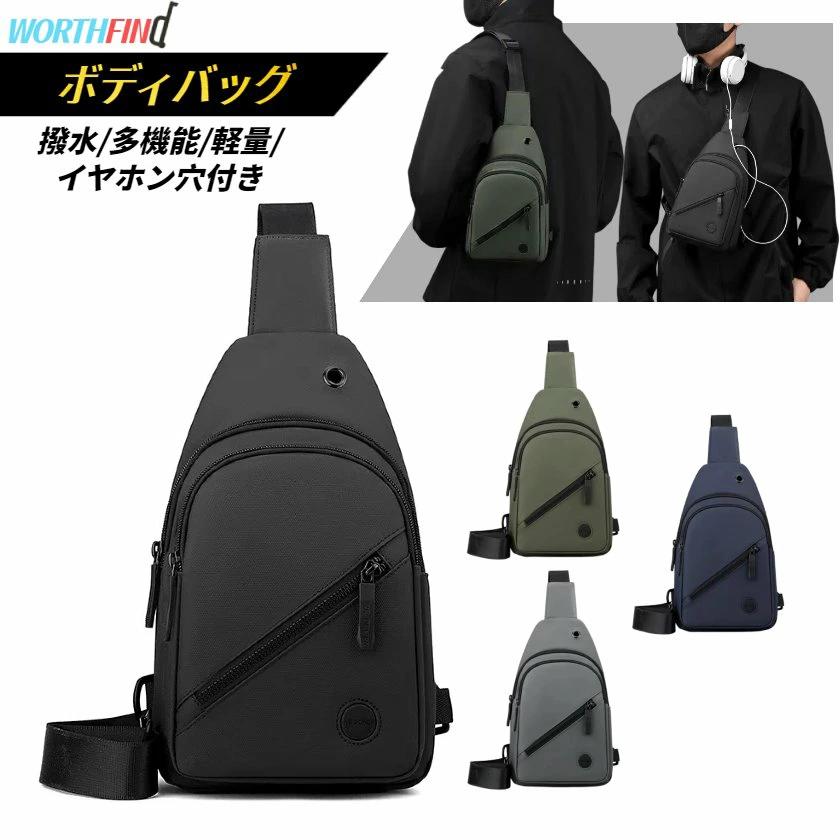 WE POWER ボディバッグ スポーツバッグ イヤホン穴付き 肩掛けバッグ 斜めがけバッグ ワンショルダーバッグ メンズ 撥水 大容量 軽量 iPad対応 多機能 肩掛け 防犯 撥水 おしゃれ かっこいい 丈夫 頑丈 耐久性 軽い カバン お出かけ 通勤 通学 おすすめ