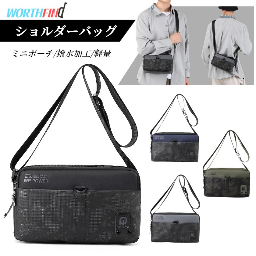 WE POWER ミニポーチ ショルダーバッグ メンズ かばん 2way ウエストバッグ 多機能 小さめ 軽量 斜め掛け 防水 ワンショルダー カッコイイ カバン 軽量 斜めがけ 肩掛け アウトドア ボディバッグ 盗難防止 カジュアル お出かけ 通勤 通学 旅行