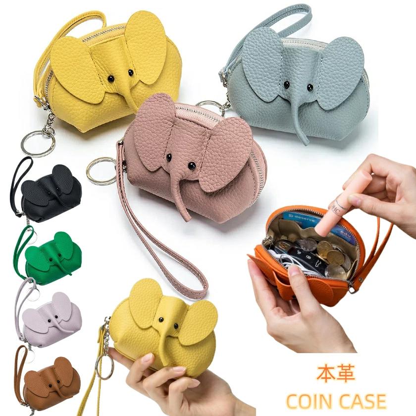 コインケース キーケース 小物入れ ポーチ レディース 本革 ミニ財布 小銭入れ レザー ぞう ゾウ 動物 高見え おしゃれ 大人 かわいい 子供 チャーム ウォレット 上質 ファッション小物 母の日 ギフト プレゼント