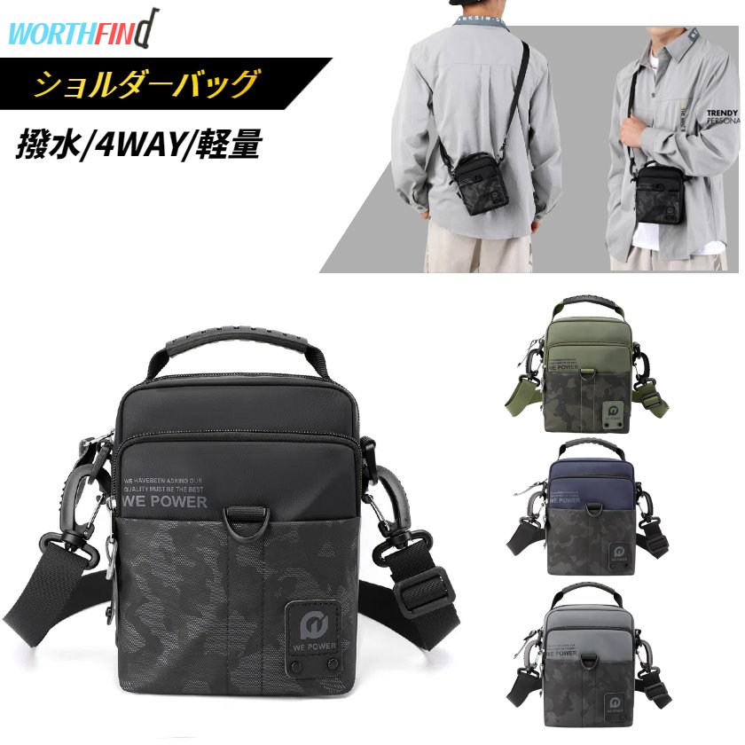 WE POWER ショルダーバッグ メンズ ハンドバッグ 4WAY ウエストポーチ ウエストバッグ 型崩れしない レディース 斜めがけ 肩掛け 超軽量 大容量 多機能 撥水 おしゃれ かっこいい 丈夫 頑丈 耐久性 軽い カバン カジュアル おしゃれ すすめ