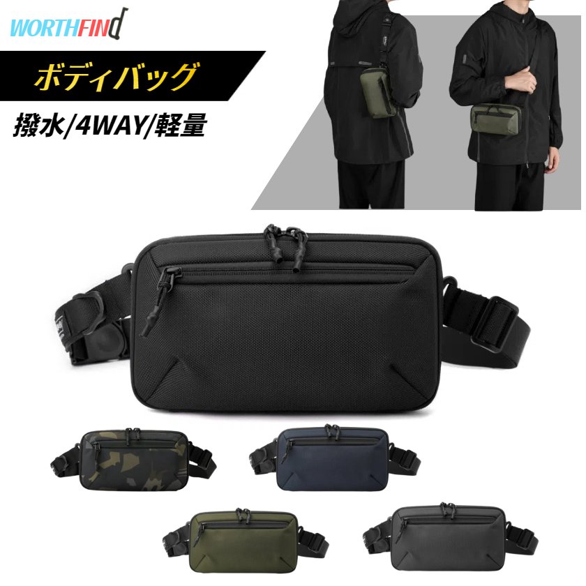 WE POWER ショルダーバッグ メンズ ナイロン ボディバッグ ウエストバッグ ウエストポーチ ハンドバッグ 4WAY 超軽量 大容量 多機能 3way 斜めがけ 肩掛け 防犯 撥水 おしゃれ 丈夫 頑丈 耐久性 軽い 通勤 通学 おすすめ