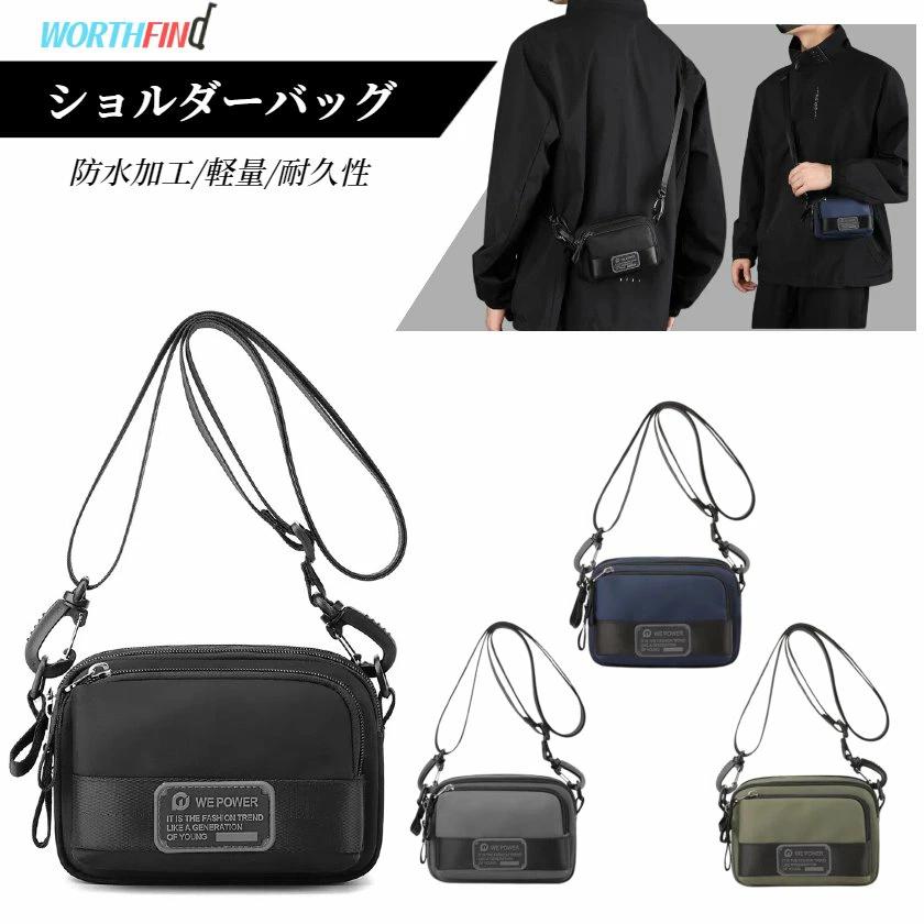ショルダーバッグ メンズ バッグ ミニポーチ 超軽量 ウエストバッグ 大容量 斜めがけ 肩掛け ウエスト シンプル 撥水 おしゃれ 通勤 通学 アウトドア 外出 旅行 散歩 ナイロンショルダーバッグメンズ