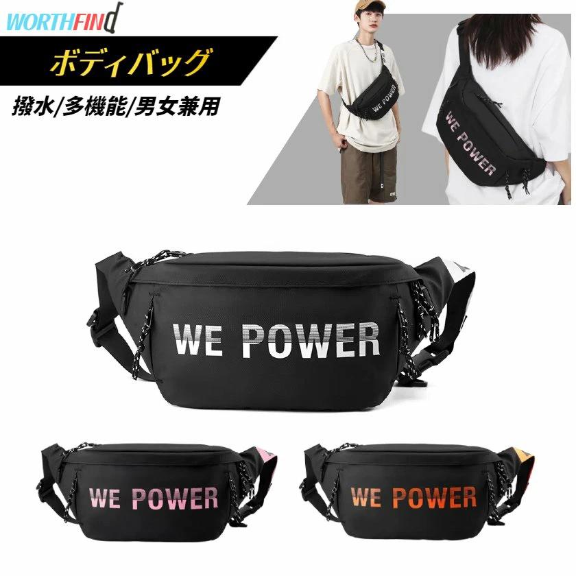 WE POWER ボディバッグ メンズ ショルダーバッグ 型崩れしない 超軽量 大容量 多機能 3way 斜めがけ 肩掛け 防犯 撥水 おしゃれ かっこいい 丈夫 頑丈 耐久性 軽い カバン お出かけ 通勤 通学 おすすめ