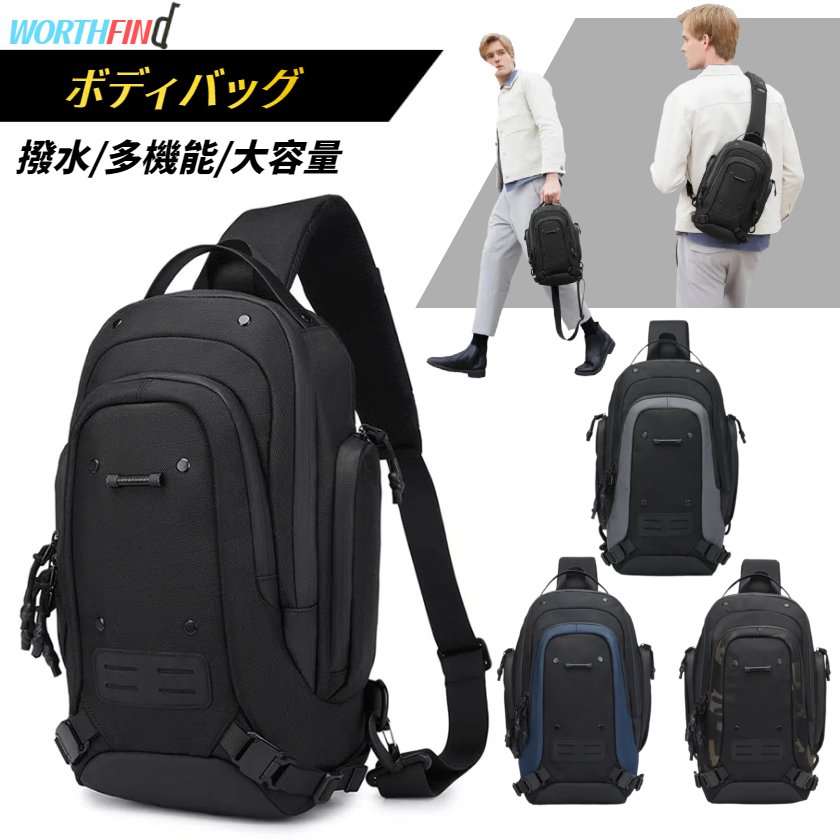OZUKO ボディバッグ メンズ ショルダーバッグ 型崩れしない 超軽量 大容量 多機能 2way ボディーバッグ 斜めがけ 肩掛け 防犯 撥水 おしゃれ かっこいい 丈夫 頑丈 耐久性 軽い カバン お出かけ 通勤 通学 おすすめ