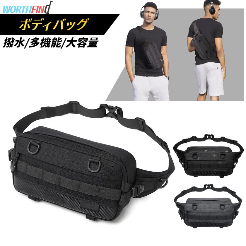OZUKO ウエストバッグ メンズ ウエストポーチ ボディバッグ メンズ ショルダーバッグ 型崩れしない 超軽量 大容量 多機能 2way 斜めがけ 肩掛け 防犯 撥水 おしゃれ かっこいい 丈夫 頑丈 耐久性 軽い カバン お出かけ 通勤 通学 おすすめ