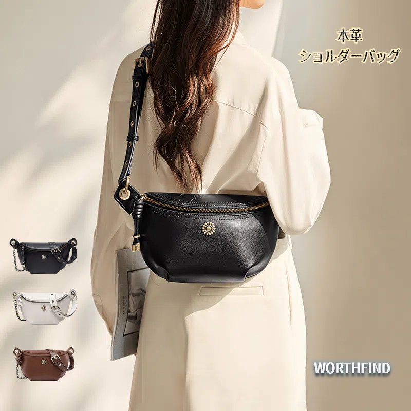 本革 ショルダーバッグ ボディバッグ レディース ミニショルダーバッグ 小さめ ウエストバッグ ウエストポーチ おしゃれ 肩掛けバッグ 斜め掛けバッグ ミニバッグ 軽い メンズ ファスナー かわいい きれいめ