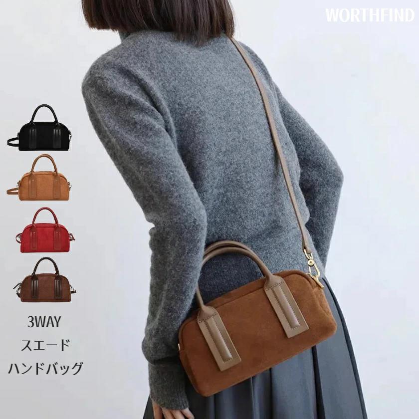 ハンドバッグ レディース スエード ショルダーバッグ 肩掛け 斜め掛け 3WAY ミニバッグ 軽い 無地 耐久性 バッグ 斜め掛けバッグ レディースバッグ カジュアル 通勤 通学 おしゃれ 誕生日 プレゼント かばん 鞄 レディースバッグ 旅行バッグ