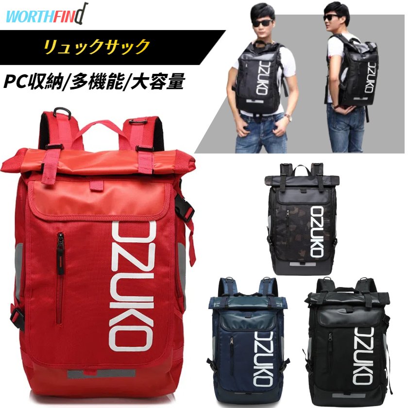乐天商城 - OZUKO リュックサック メンズ バックパック pcリュック リュックパソコン pc収納 通勤リュック 登山リュックシンプルリュック パソコンリュック メンズ 大容量 旅行鞄 多機能 通勤 通学 出張 大容量リュック 男女兼用