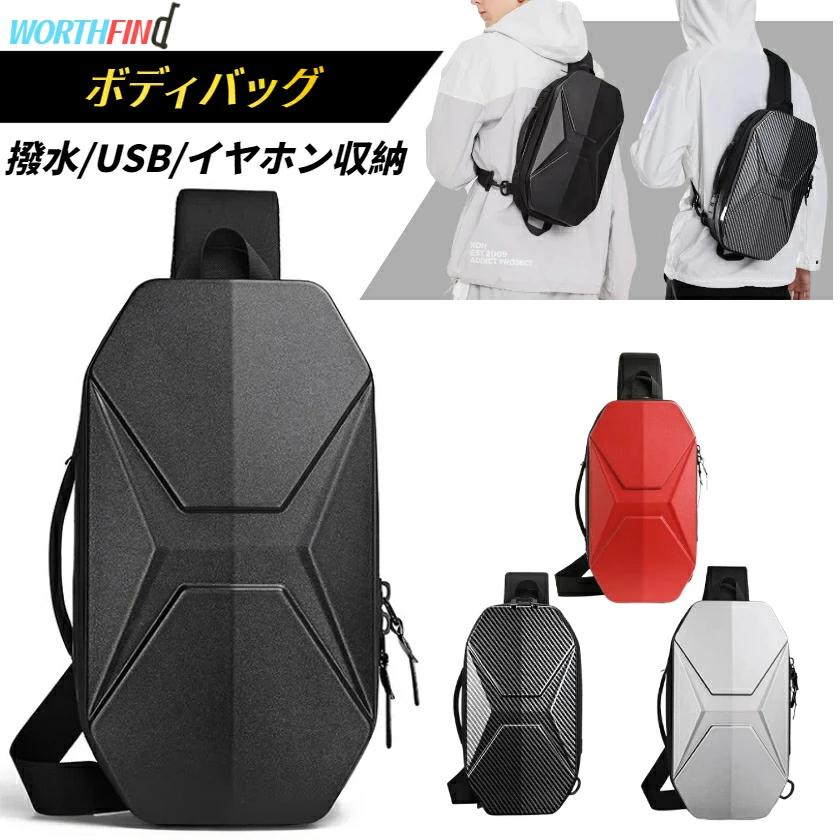 OZUKO ボディバッグ メンズ ショルダーバッグ USB充電 型崩れしない 超軽量 大容量 多機能 2way ボディーバッグ 斜めがけ 肩掛け 防犯 撥水 おしゃれ かっこいい 丈夫 頑丈 耐久性 軽い カバン お出かけ 通勤 通学 おすすめ