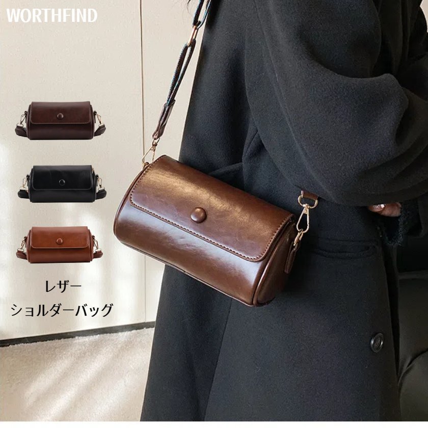 ショルダーバッグ レディース 斜め掛けバッグ レザー 革 軽量 2WAY ワンショルダーバッグ 無地 かわいい 肩掛け シンプル バッグ 小物入れ ビジネス カジュアル 多機能 小物入れ おしゃれ シンプル 通勤 通学 旅行