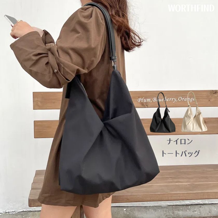 Full Wigs （Male） - トートバッグ レディース ナイロン ハンドバッグ 大きめ 軽い 耐久性 大容量 バッグ 手持ち 手提げ レディースバッグ カジュアル 通勤 通学 おしゃれ 誕生日 プレゼント かばん 鞄 レディースバッグ 旅行バッグ