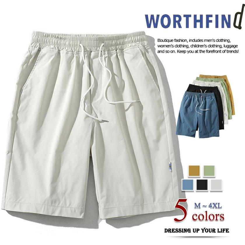 ショートパンツ メンズ ハーフパンツ カーゴ ストレート カジュアルパンツ 膝上 半ズボン 短パン ズボン オシャレ 夏 パンツ アウトドア スポーツ シンプル おしゃれ ボトム 夏 夏服 父の日 プレゼント ギフト 無地