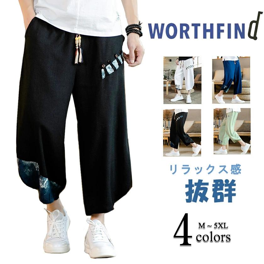 サルエルパンツ 綿麻 パンツ クロップドパンツ リネンパンツ ストライプ 7分丈 リネン ワイドパンツ リラックス パンツ リラックス イージーパンツ ワイドレッグパンツ アラジンパンツ 父の日 プレゼント