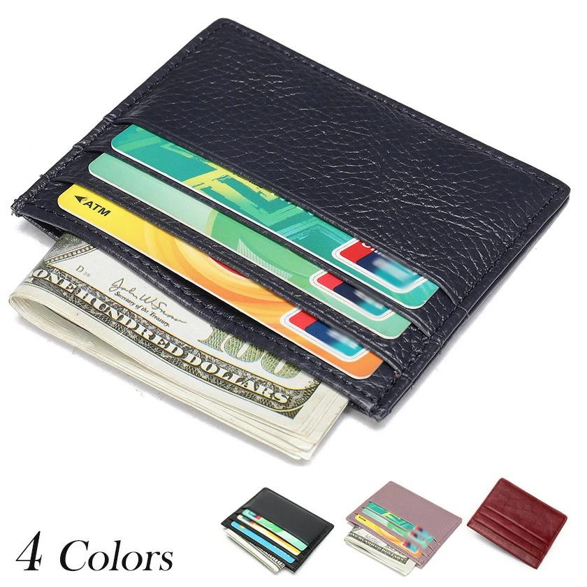 カードケース レディース メンズ カード収納 短財布 本革 レザー 革 サイフ ウォレット小銭入れ カード入れ ボタン 男性 スキミング防止 札入れ 薄い 敬老の日 シンプル 軽量 ギフト プレゼント 彼女 メール便