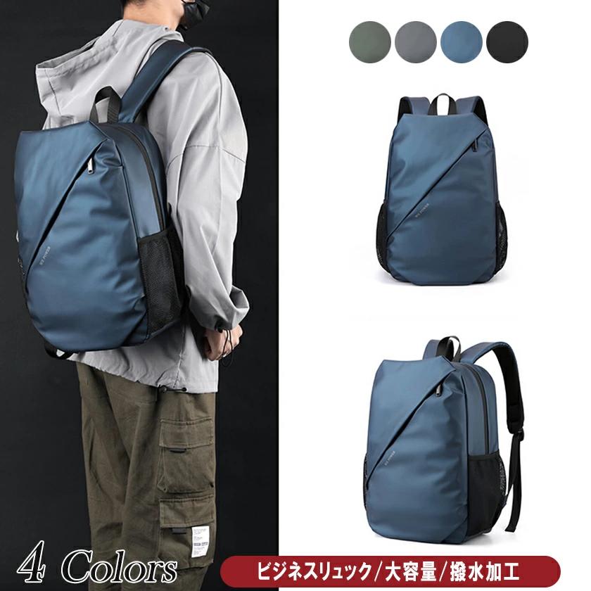 Rakuten - ビジネスリュック メンズ リュックサック バックパック 防水/撥水加工 A4 PCバッグ キャリオン バイク 通勤 通学 出張 旅行 収納 大容量 軽量 ビジネスリュック ビジネスバッグ 多機能 通気性いい