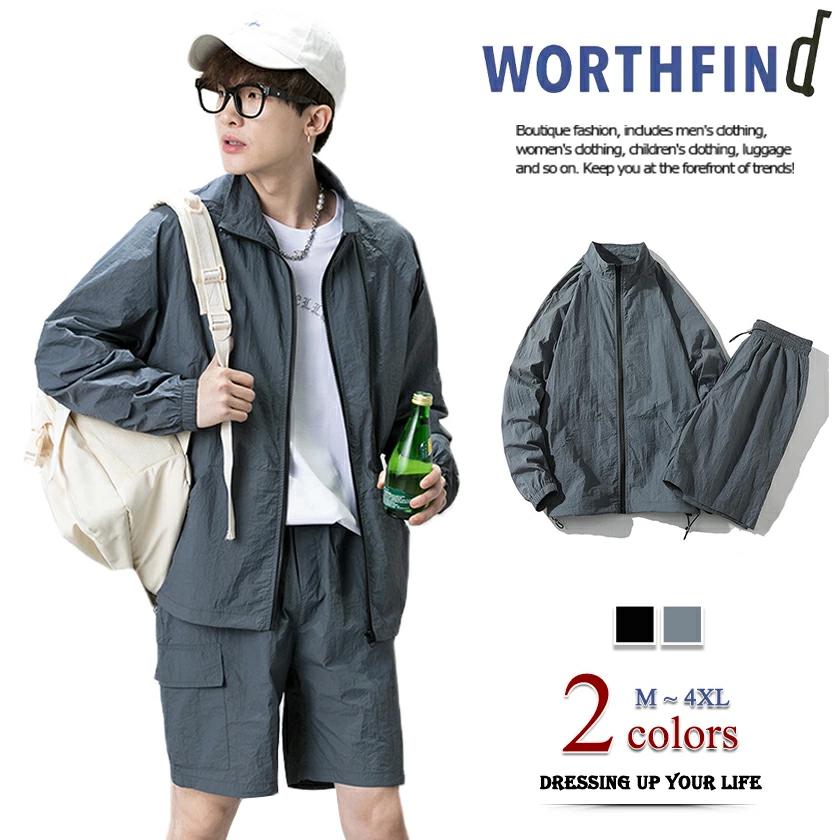 セットアップ 上下セット メンズ レディース 長袖 ジャージ ジャケット ショートパンツ 膝上 ハーフパンツ UVカット 日焼け止め 部屋着 普段着 スポーツ ...