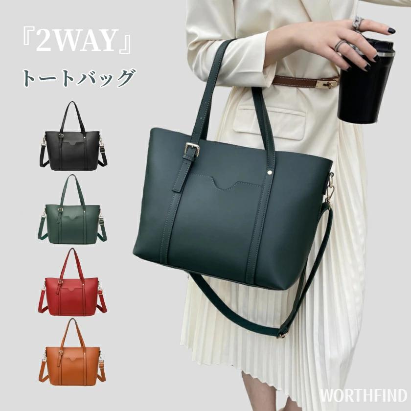 2way トートバッグ レディース ショルダーバッグ 大容量 リクルートバッグ ビジネスバッグ PU レザー 革 A4対応 斜めがけ 肩掛けバッグ トートバッグ 通勤バッグ 撥水加工 自立 通学バッグ 大人 大きめ 外ポケット きれいめ カバン 多収納 鞄 通学 就職 面接(4)