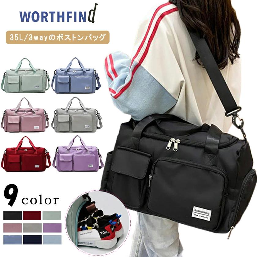 ボストンバッグ レディース メンズ 旅行バッグ スポーツバッグ 修学旅行 大容量 乾湿分離 ジム トートバッグ キャリーオン トラベルバッグ マザーズバッグ シューズ収納 防水 多機能 軽量 大きめ 旅行 出張 温泉 運動 ヨガ ゴルフ