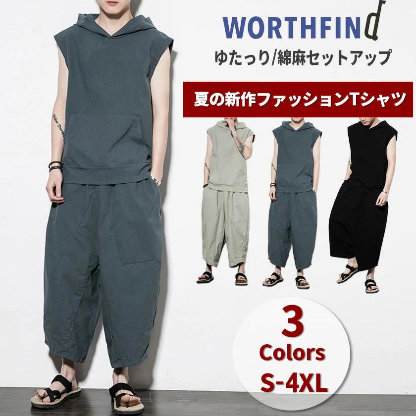 乐天商城 - セットアップ メンズ 綿麻 リネン 上下セット サルエルパンツ レディース パーカー プルオーバー ノースリープ フード付き ワイドレッグパンツ ガウチョパンツ 7分丈 部屋着 普段着 リラックス おしゃれ 春 夏 涼しい 無地 ストライプ