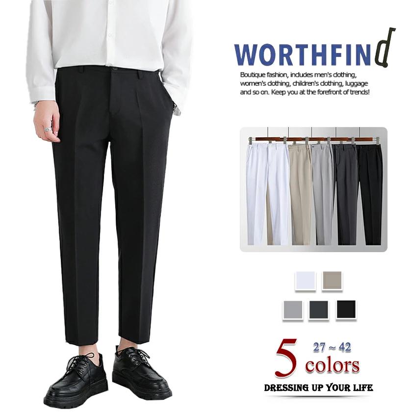 スラックス ビジネスス メンズ 防シワ 洗える 通勤 美脚 スーツパンツ ロングパンツ ロング丈 九分丈 スリム 無地 カジュアル お手入れ簡単 春 夏 秋