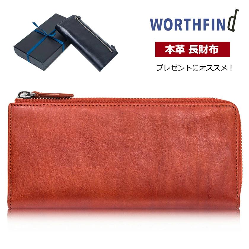 【在庫一掃】Hikker-link(ハイカーリンク) 長財布 大容量 イタリアンレザー 本革 L字 ラウンドファスナー ロング ウォレット メンズ レディース 財布 カード収納 お札入れ プレゼント ギフト