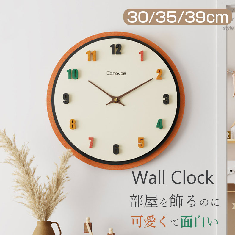 壁掛け時計 木製 非電波時計 知育時計 おしゃれ オシャレ 静音 北欧モダン 掛け時計 壁掛け 見やすい 長時間航続 直径35cm 可愛く かわいい 面白い 円形 12インチ キャンパスウォールクロック 丸型 部屋飾り インテリア 寝室 子供部屋