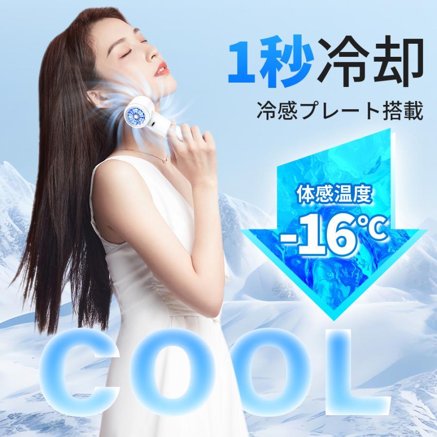 2025人気・夏場に重宝 ／ ハンディファン 扇風機 小型 冷風機 羽なし 1-100段階風量調節 冷却プレート 半導体冷却 冷風 長時間 携帯用扇風機 軽量 静音 小型扇風機 日本製マイクロチップ 子供用 大人用 充電式 暑さ対策グッズ 最強 野球観戦 敬老の日プレゼント 2025