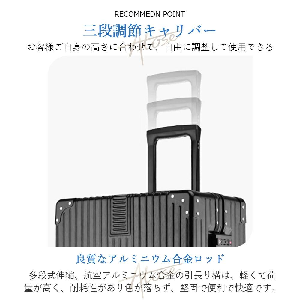 スーツケース 防災セット SS/S/M/Lサイズ 大型 20インチ 24インチ 54/70L アルミ フレーム 四角 おしゃれ 大容量 特大 軽い 丈夫 静音キャスター 耐衝撃 修学旅行 長期旅行 留学 メンズ レディース 7泊 10泊 卒業旅行 防災グッズ セット 3