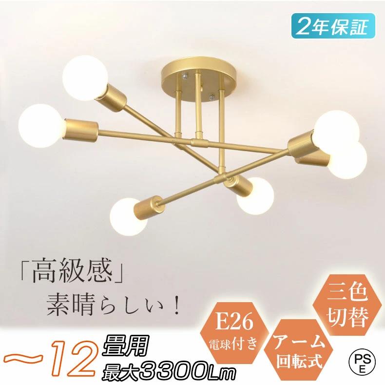 �ڥ��ѥ�Ⱦ�ۡ�&1000��OFF��5ǯ�ݾڡ� ������󥰥饤�� 8�� 10�� 12�� ������� 6�� E26 ��⥳�� led�б� �̲� ���óݤ�������� ��...