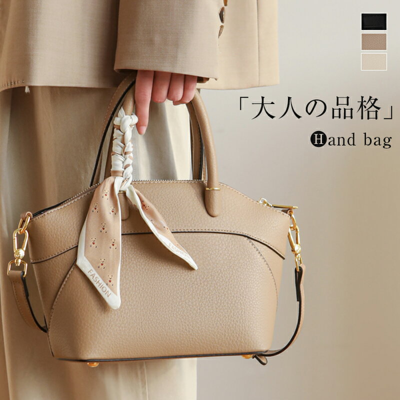 ����15%OFF�����ݥ���������� ���������Хå� ��ǥ������Хå� ��Ω ���� 2WAY ������ �ϥ�ɥХå� �쥶���Хå� �ܳץХå� �Ф�ݤ� ���ݤ� ...