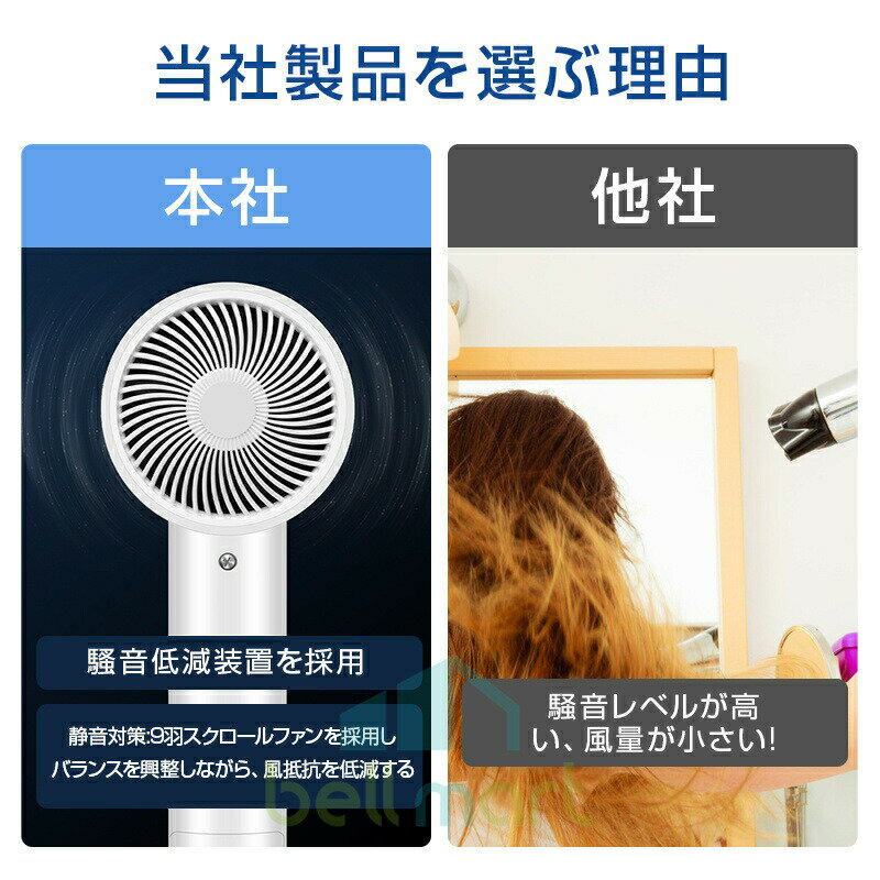 ドライヤー 大風量 収納 速乾 マイナスイオン 髪に優しい ダメージケア改善 潤い 髪質改善 ダメージ軽減 プロ用 おすすめ 軽量 3段階調整 恒温保護 ツヤ髪 うるおい ヘアケア 冷熱風 ノズル付 低騒音 家庭用 旅行用 美容室 美髪 2