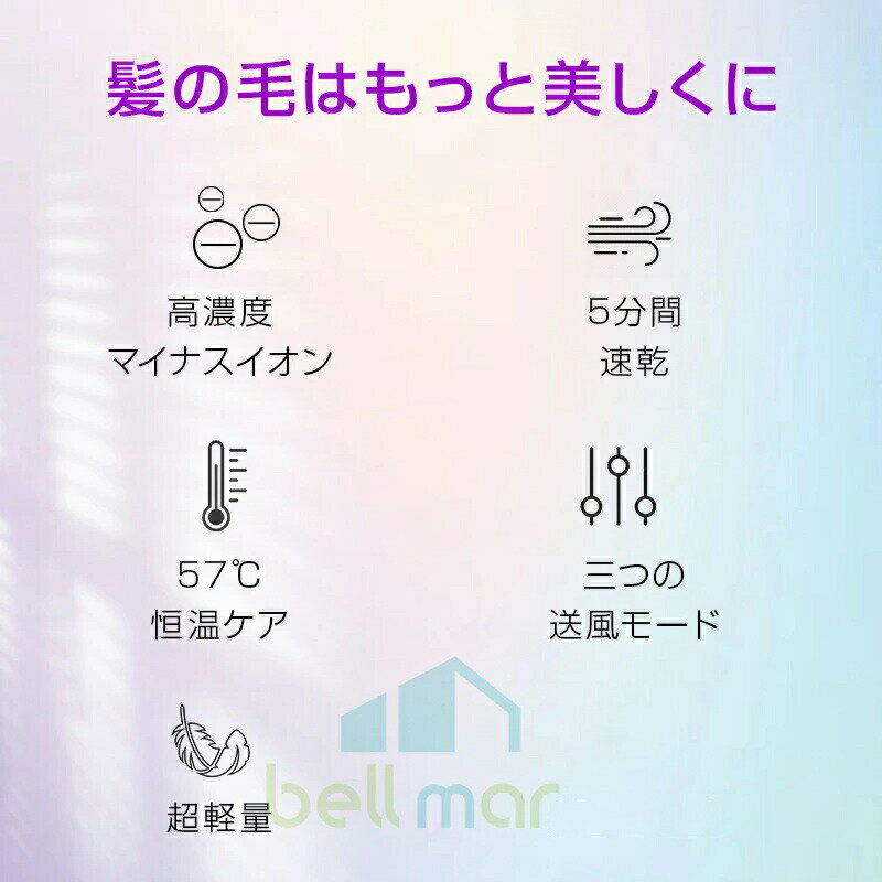ドライヤー 大風量 収納 速乾 マイナスイオン 髪に優しい ダメージケア改善 潤い 髪質改善 ダメージ軽減 プロ用 おすすめ 軽量 3段階調整 恒温保護 ツヤ髪 うるおい ヘアケア 冷熱風 ノズル付 低騒音 家庭用 旅行用 美容室 美髪 3
