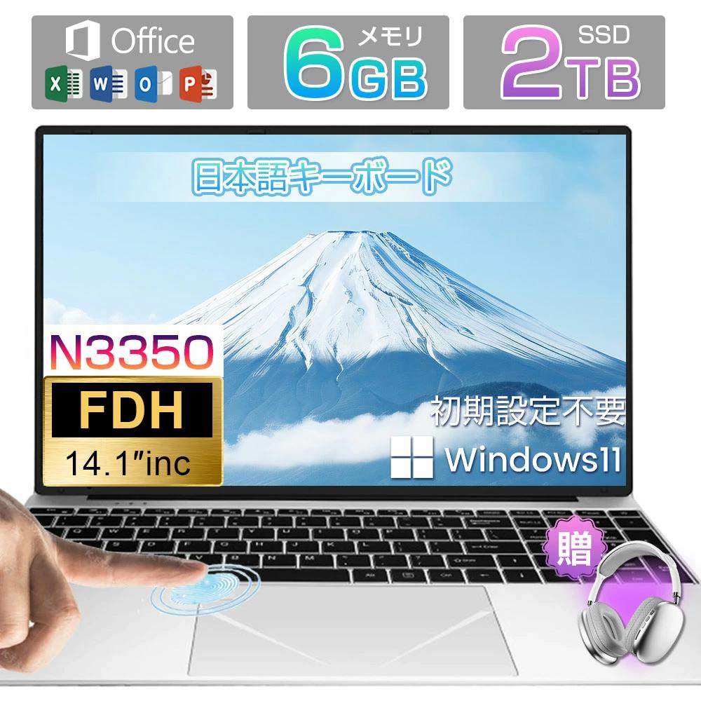 ��10%OFF�����ݥ��������3ǯ�ݾڡ� office2021�դ� �Ρ��ȥѥ����� windows11 14����� Celeron N3350 ���� �¤� �Ρ�...